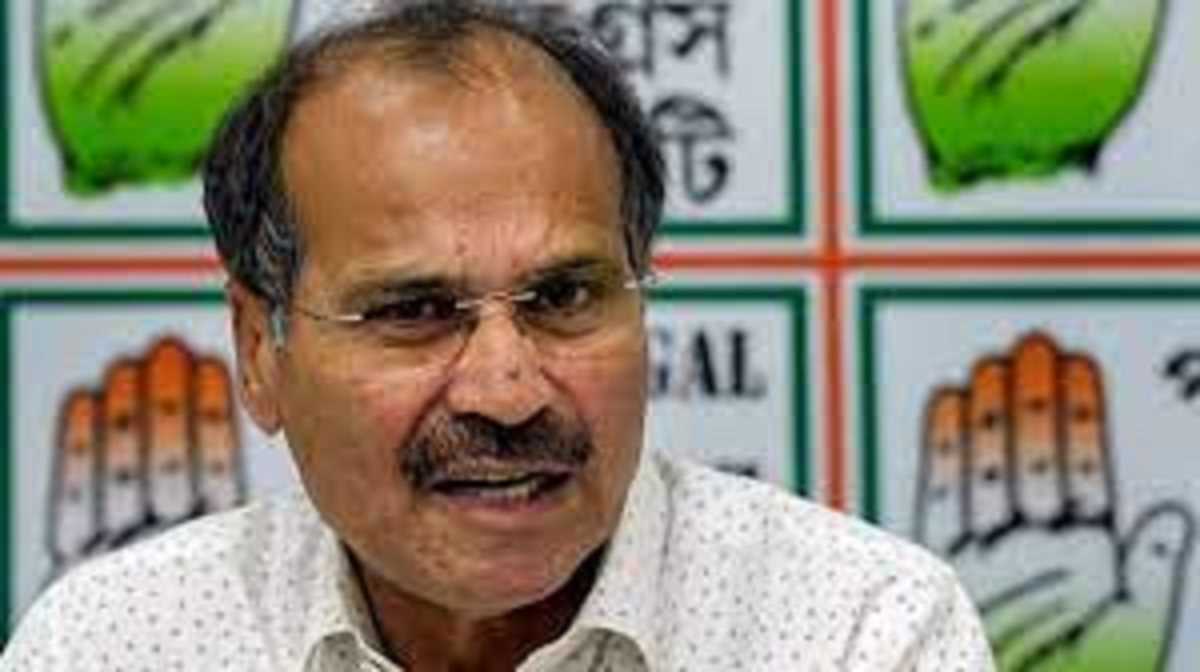 अधीर रंजन चौधरी के निलंबन के मसले पर लोकसभा विशेषाधिकार समिति की बैठक आज